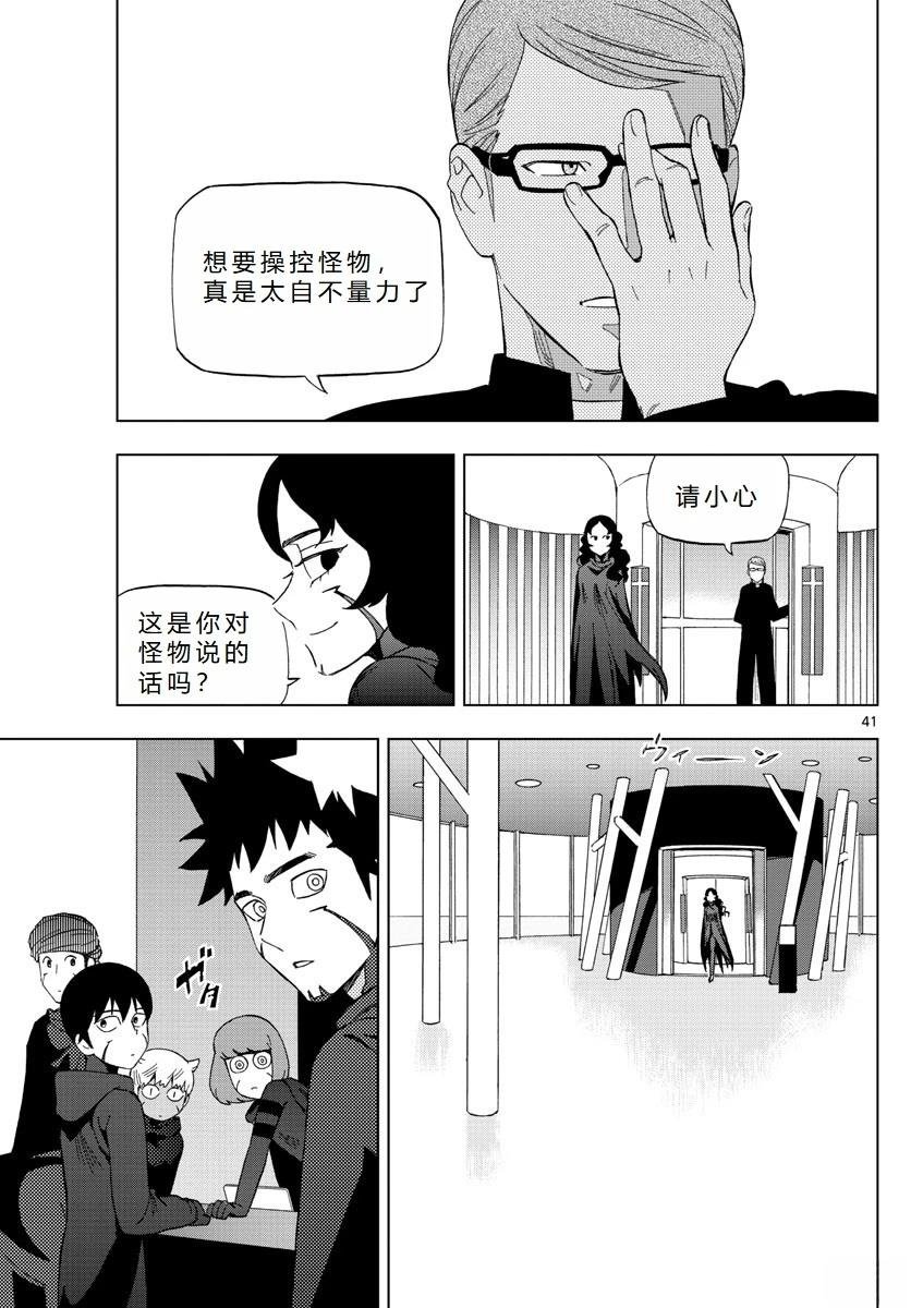 第76话