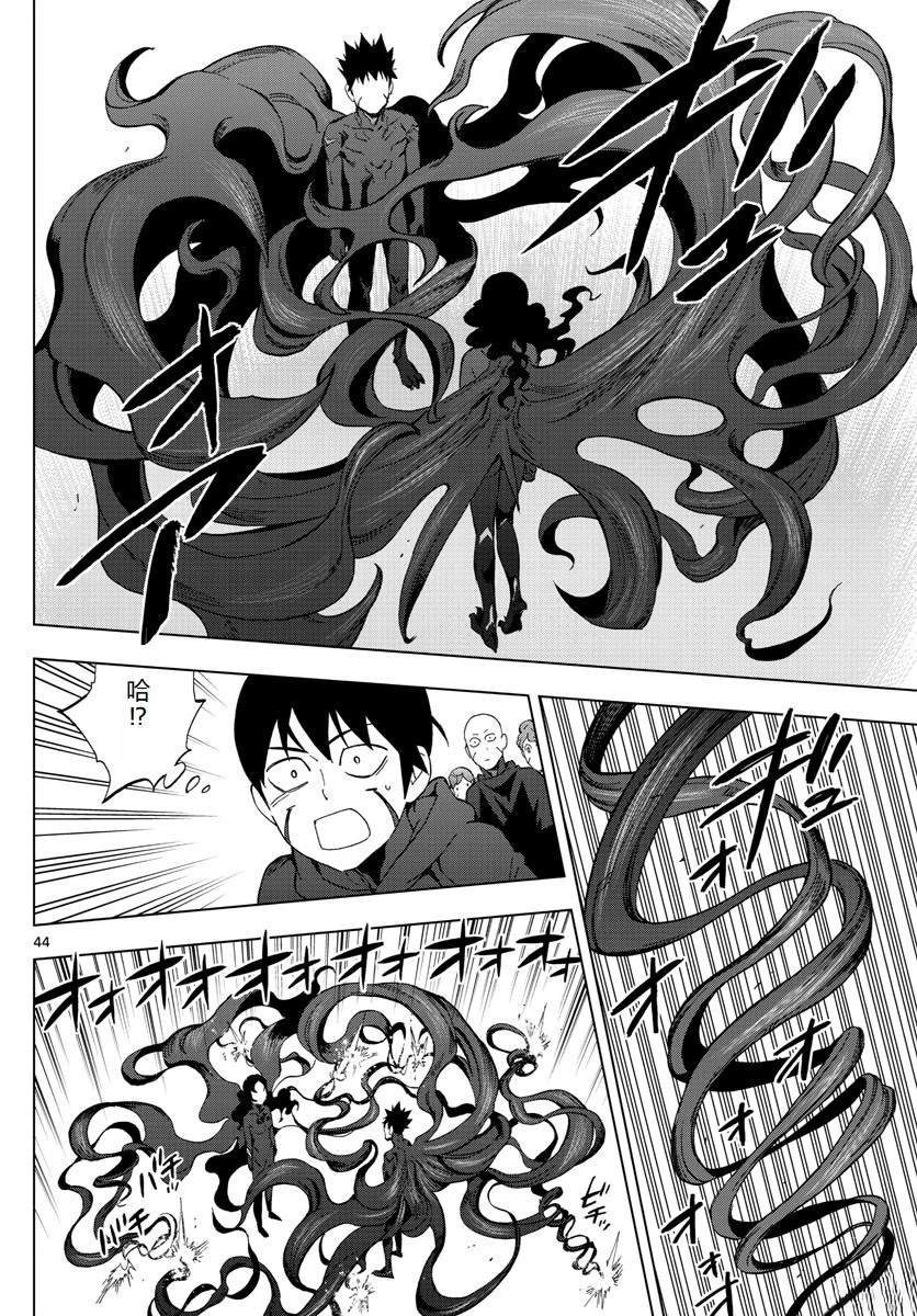 第76话