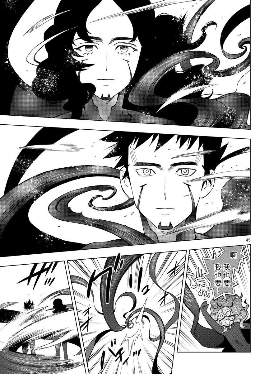 第76话