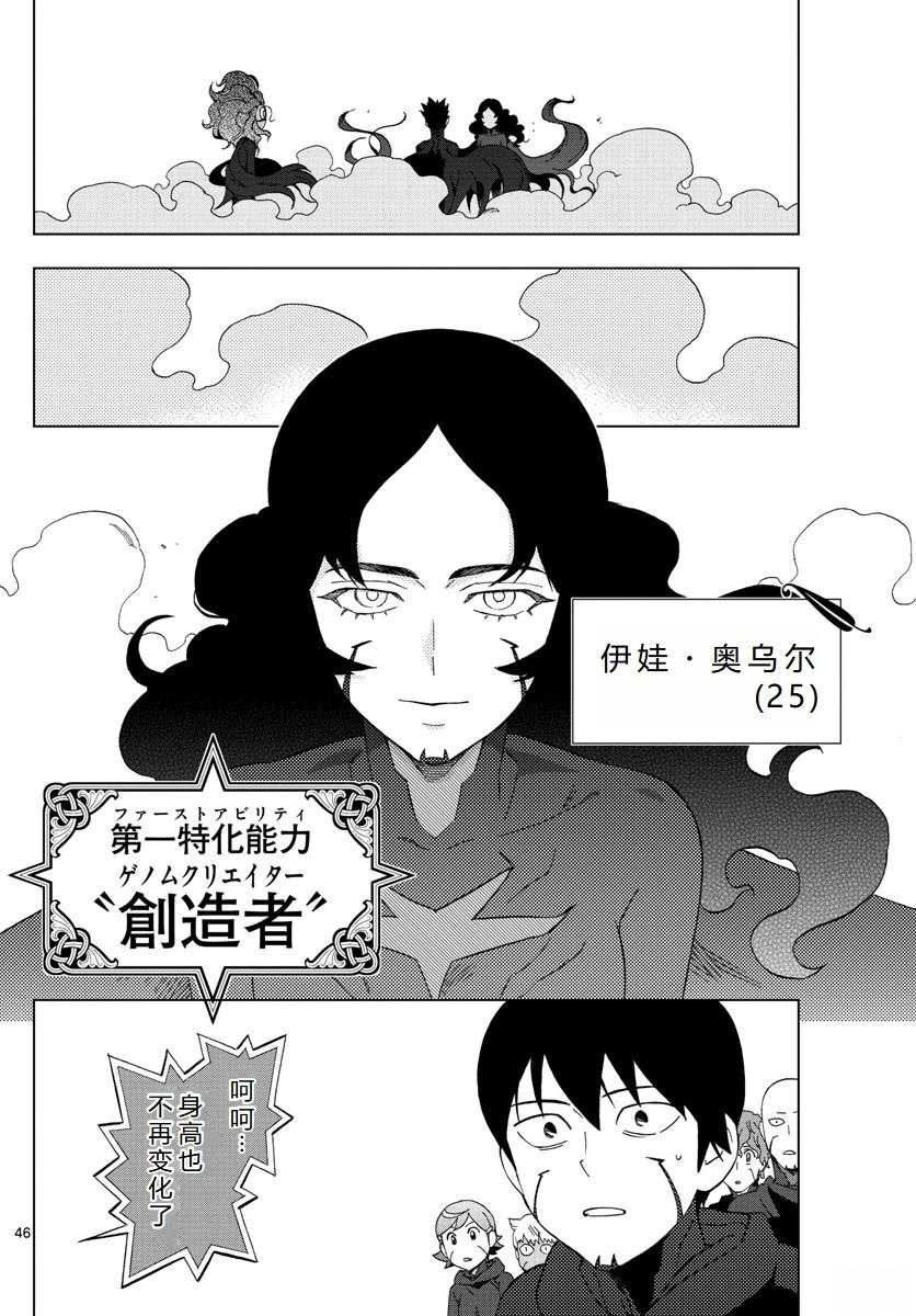 第76话