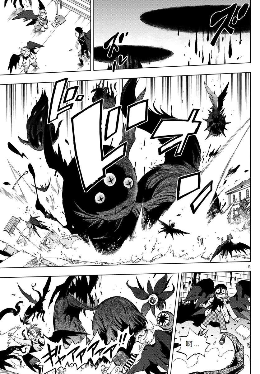 第77话
