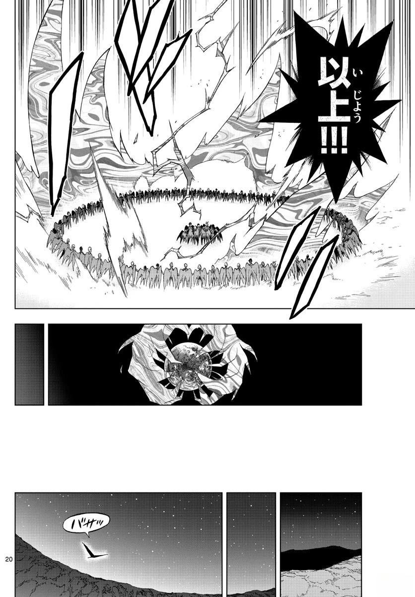 第77话