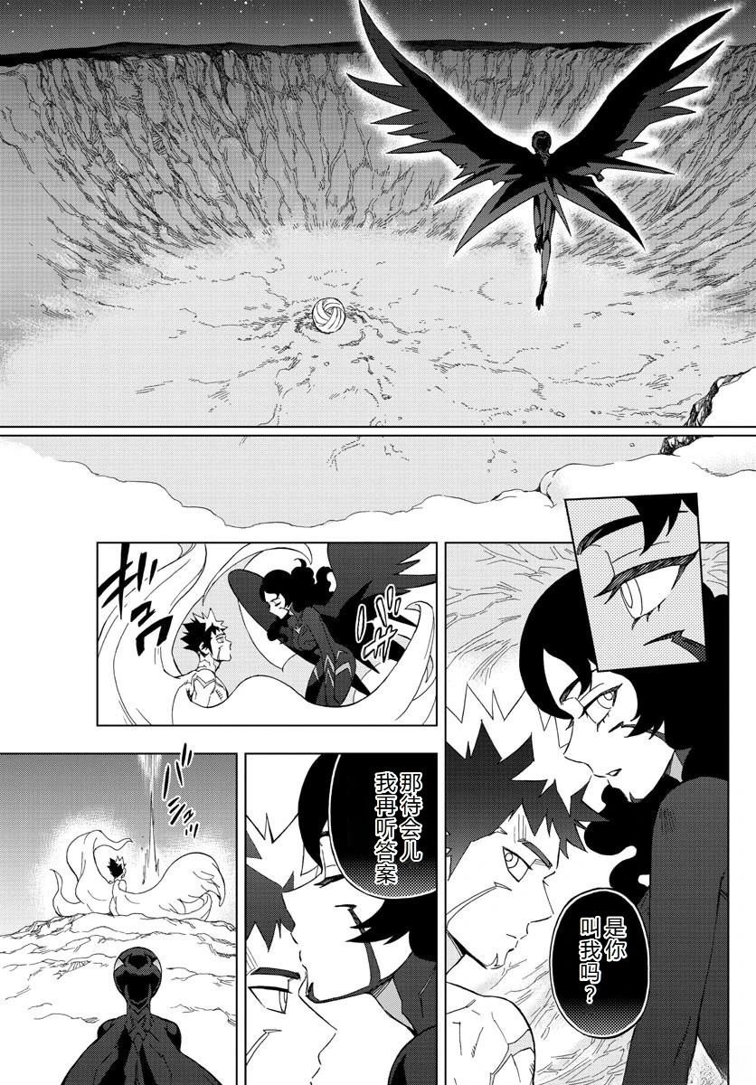 第77话