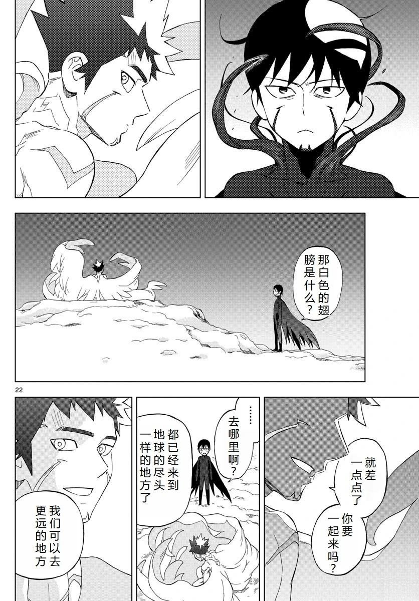 第77话