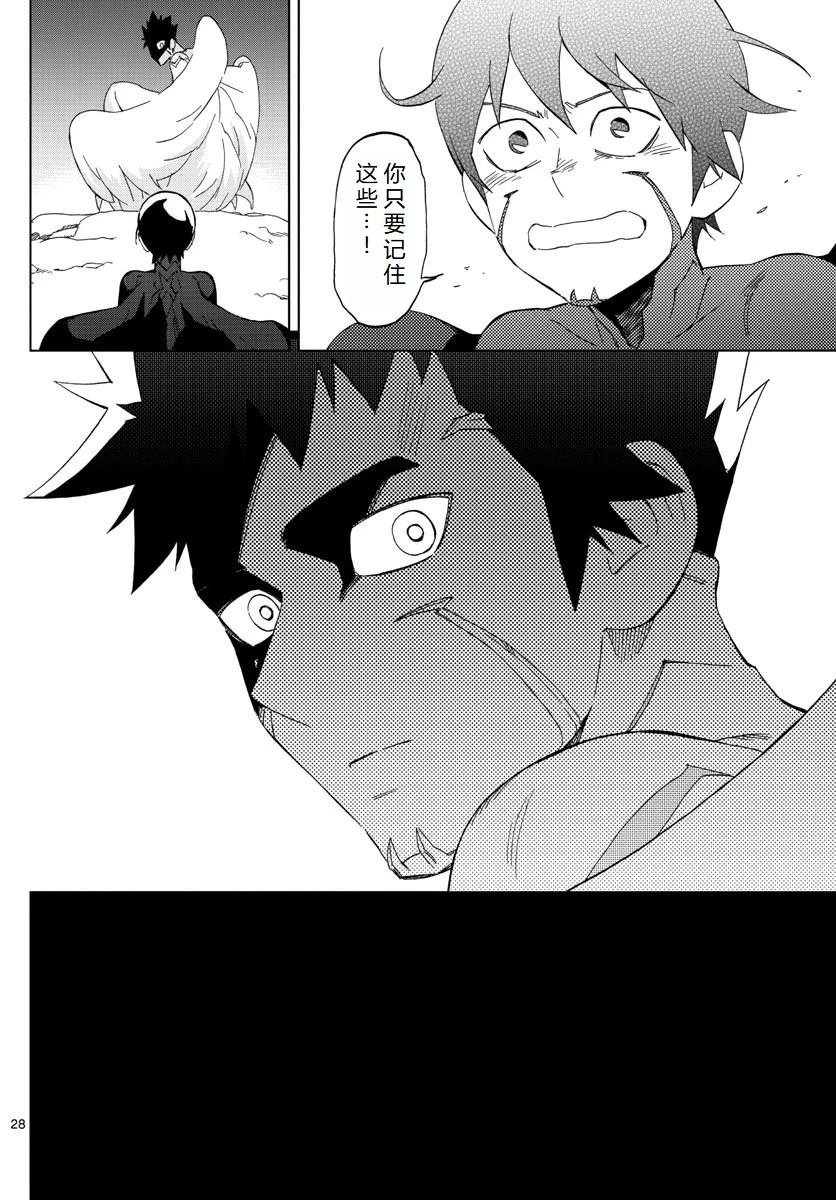 第77话