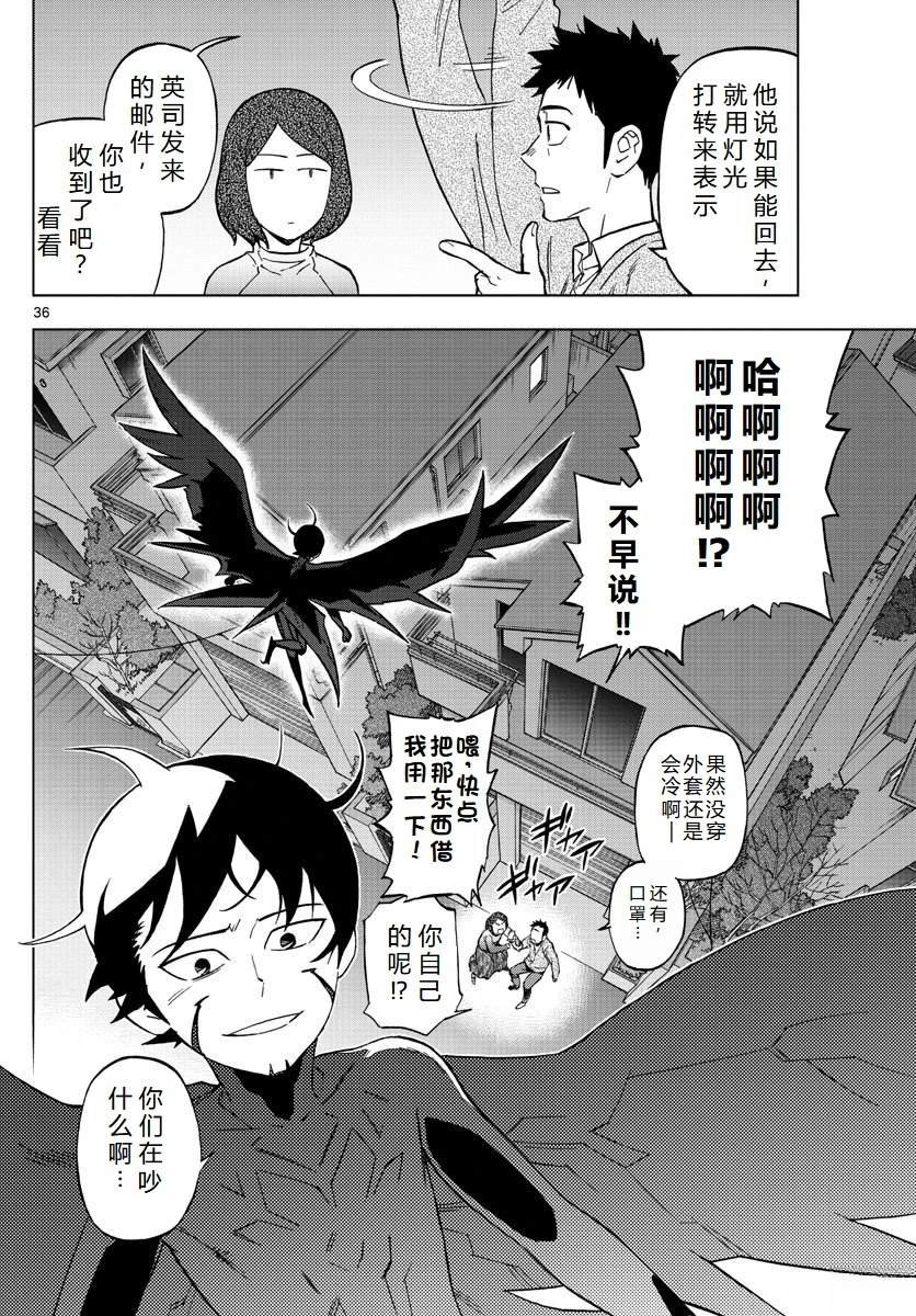 第77话
