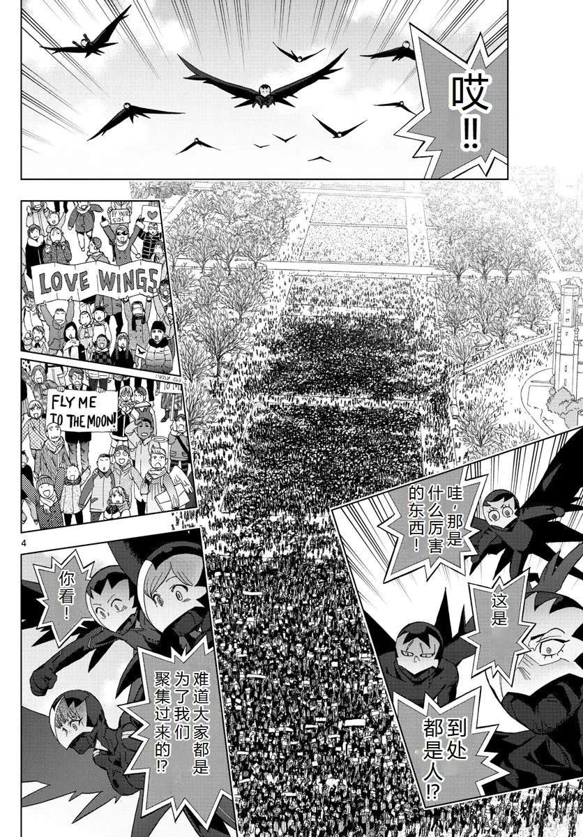 第78话