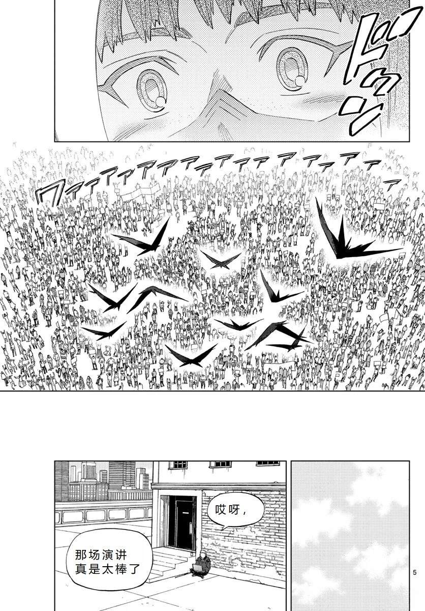 第78话