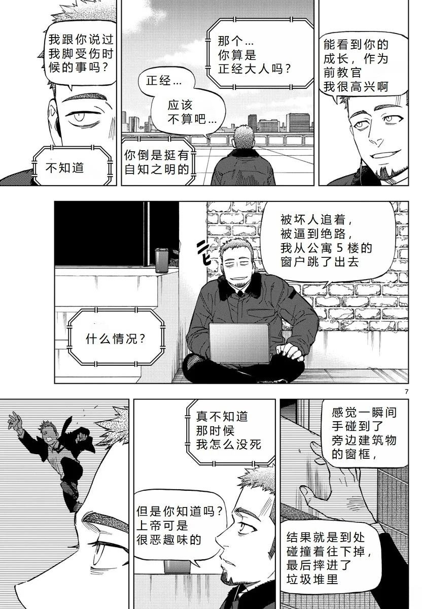 第78话