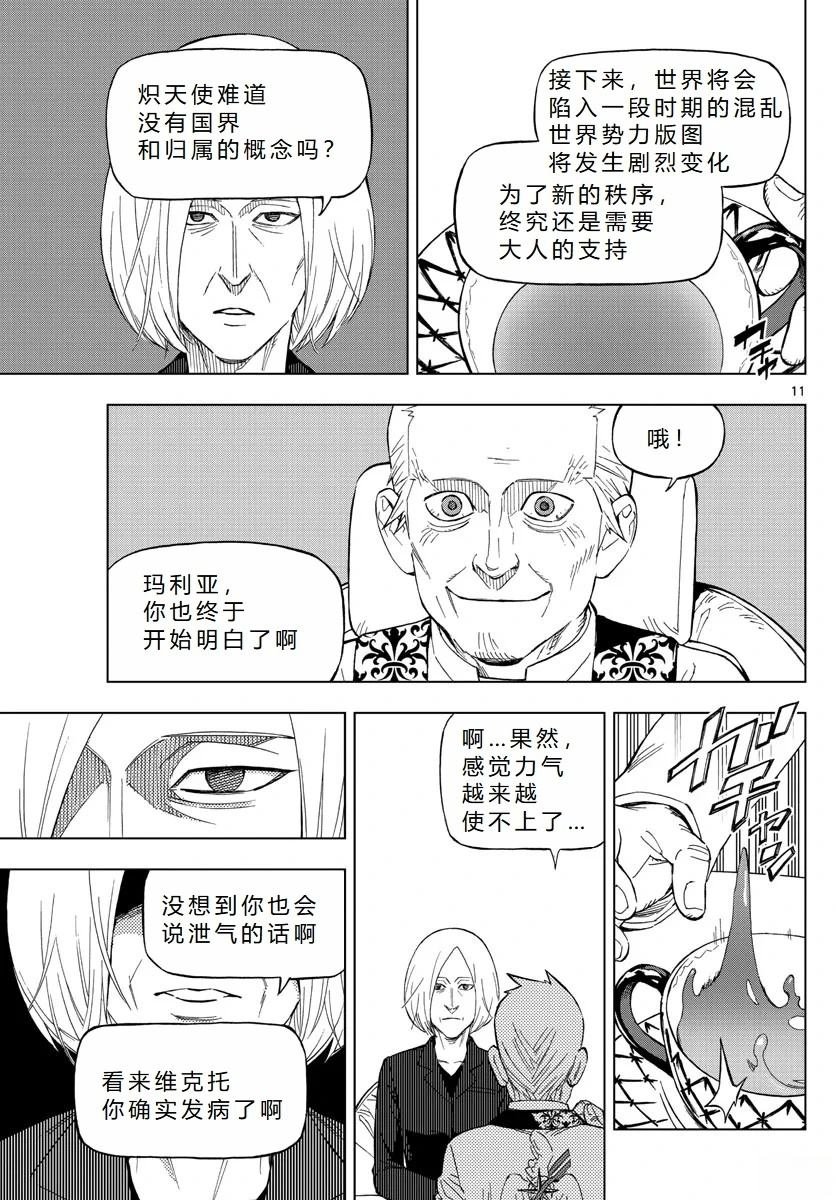 第78话
