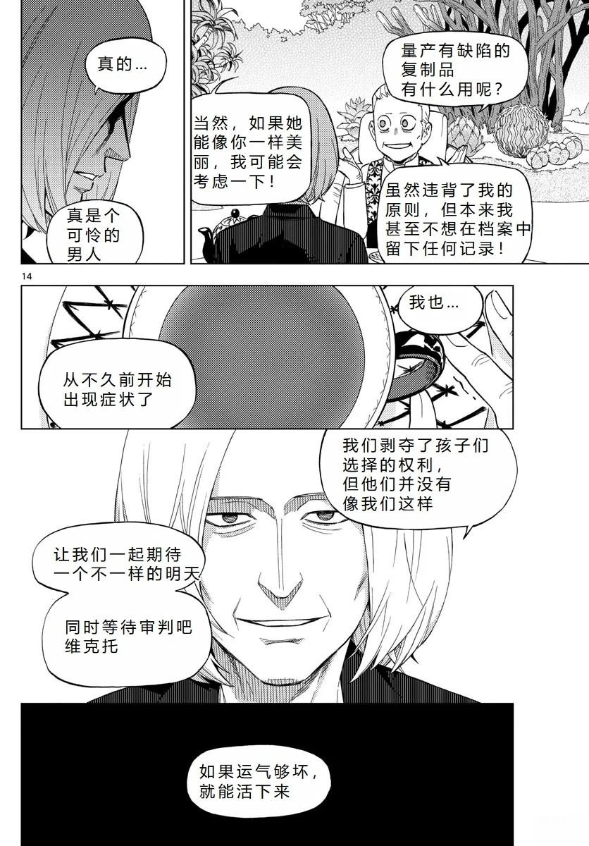 第78话