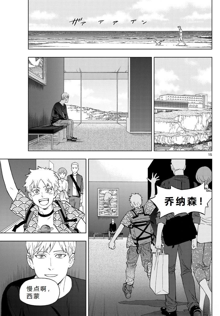 第78话