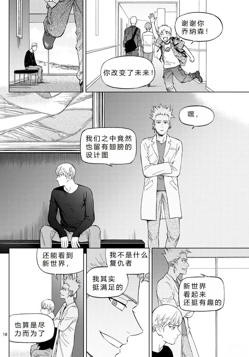 第78话