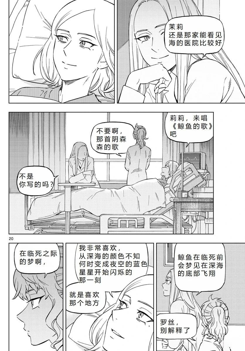 第78话