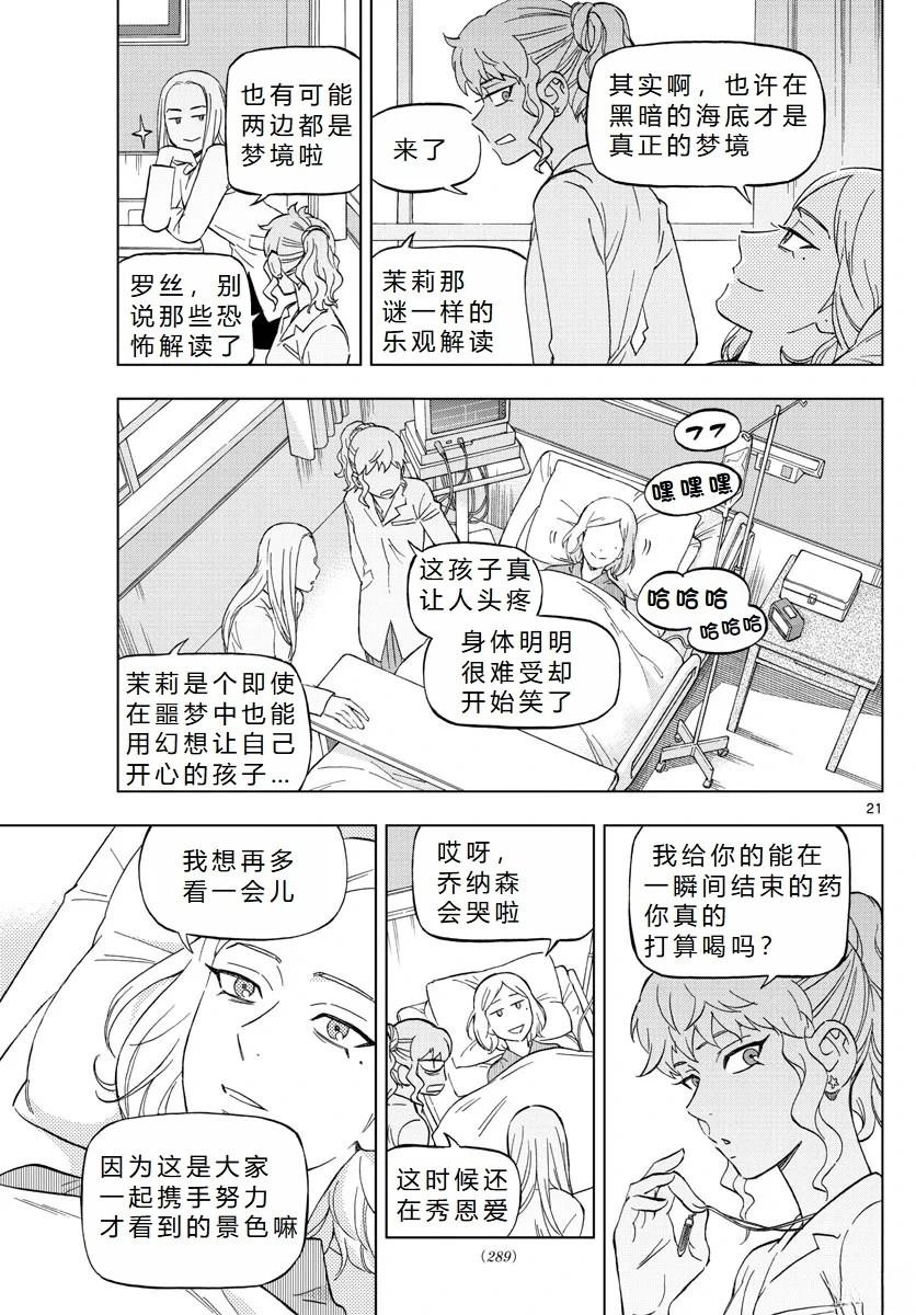 第78话