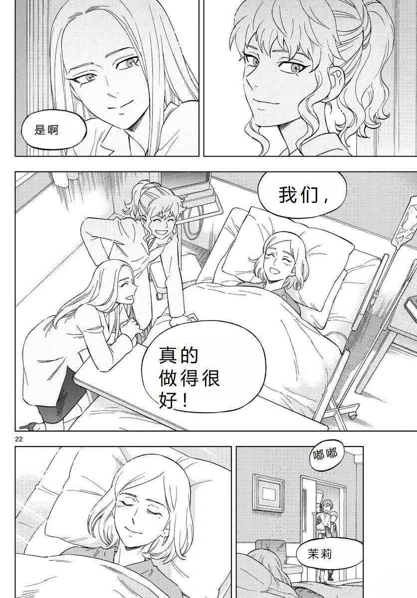 第78话