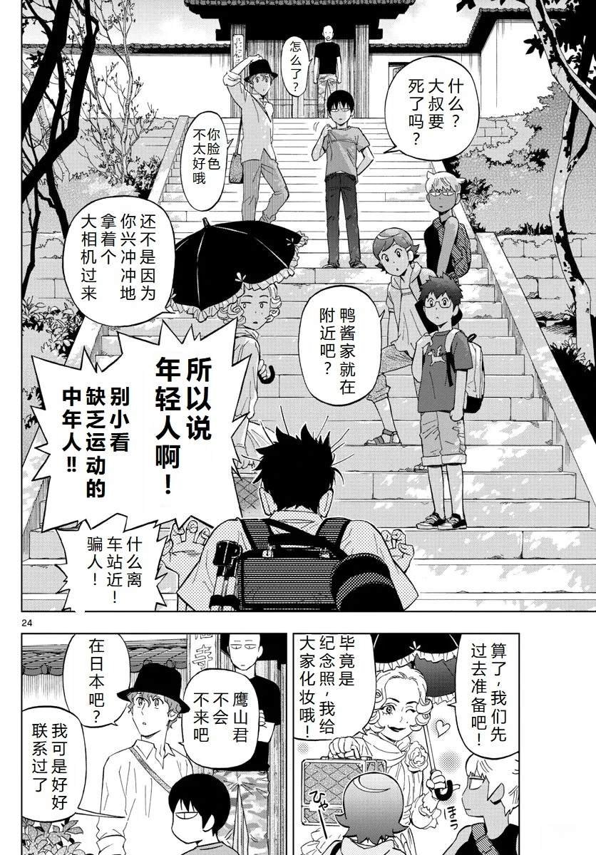 第78话