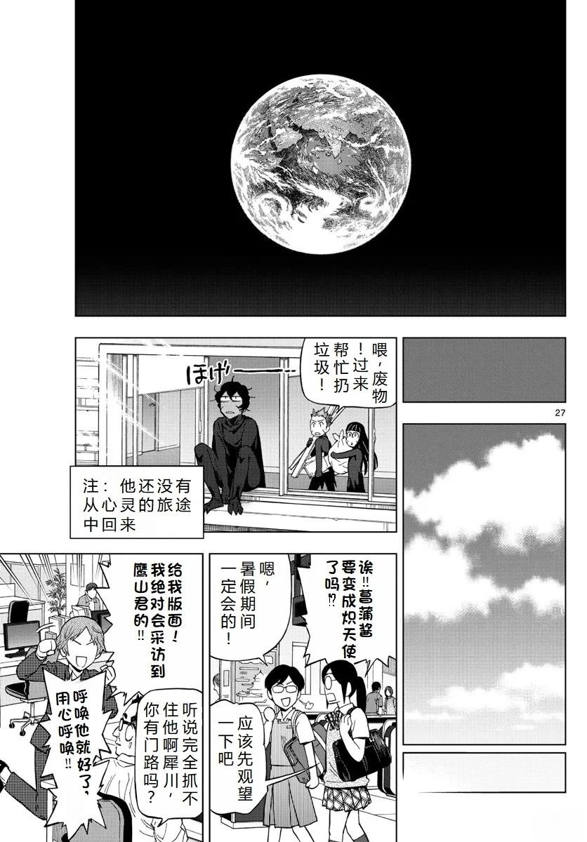 第78话