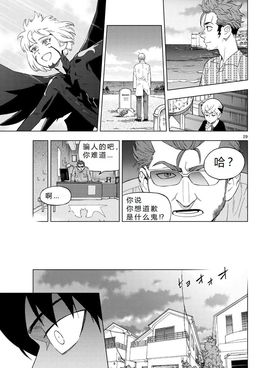 第78话