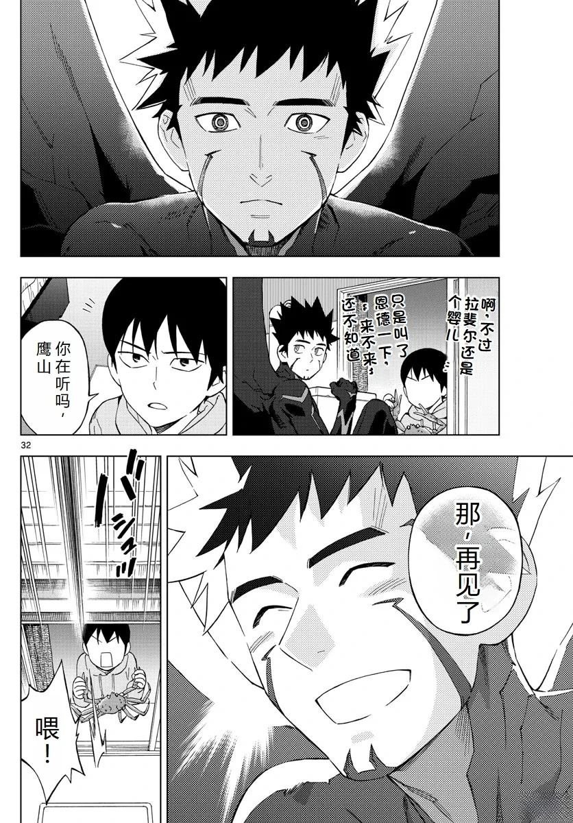 第78话