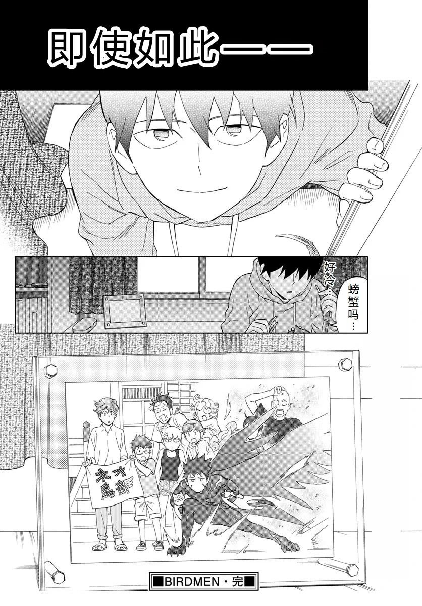 第78话
