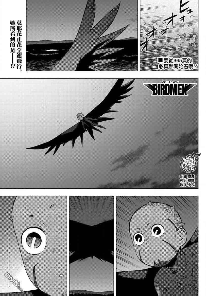 第59话