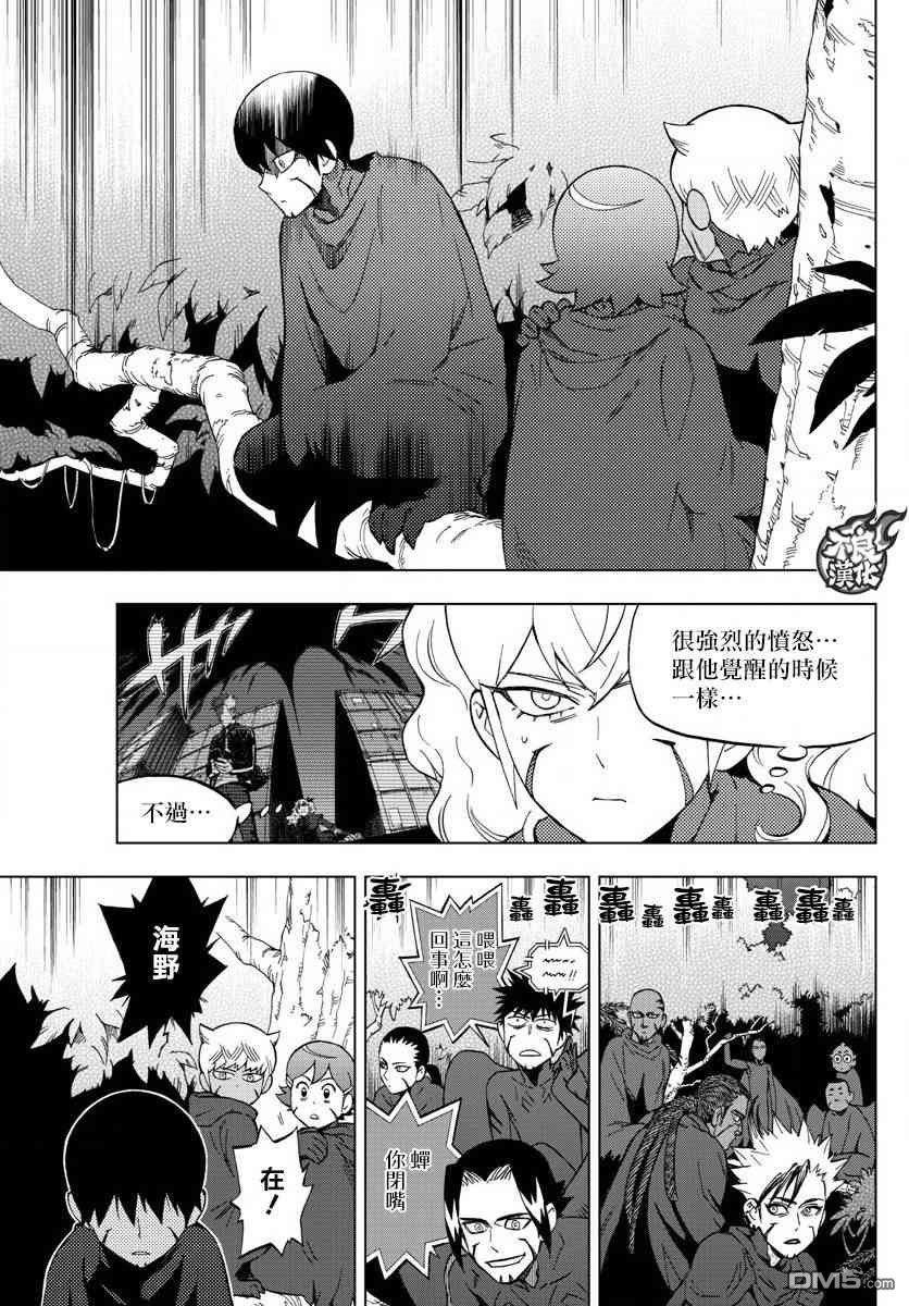 第59话