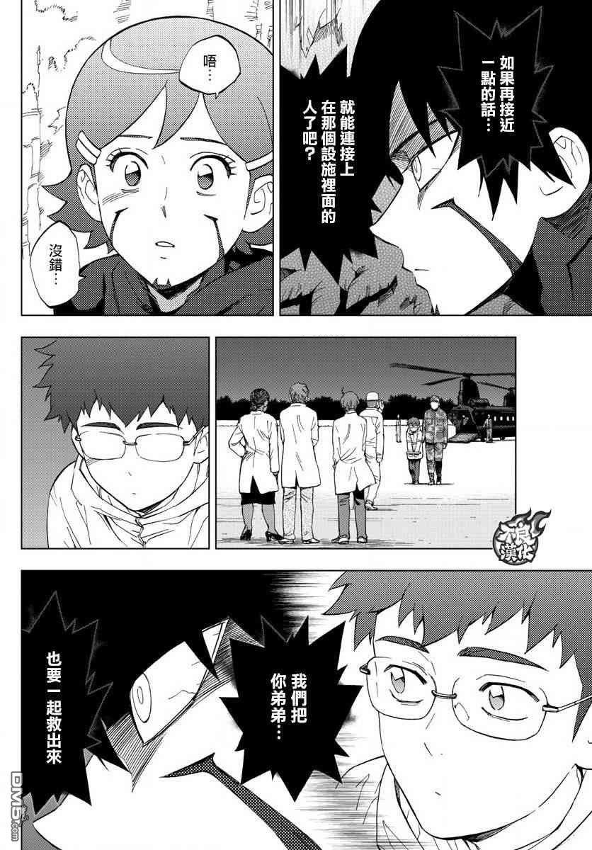 第59话