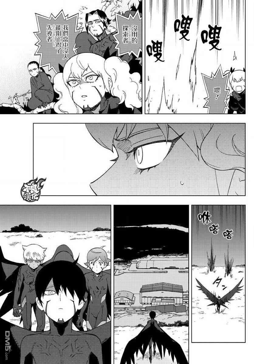 第59话