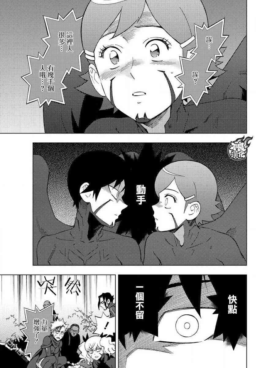 第59话