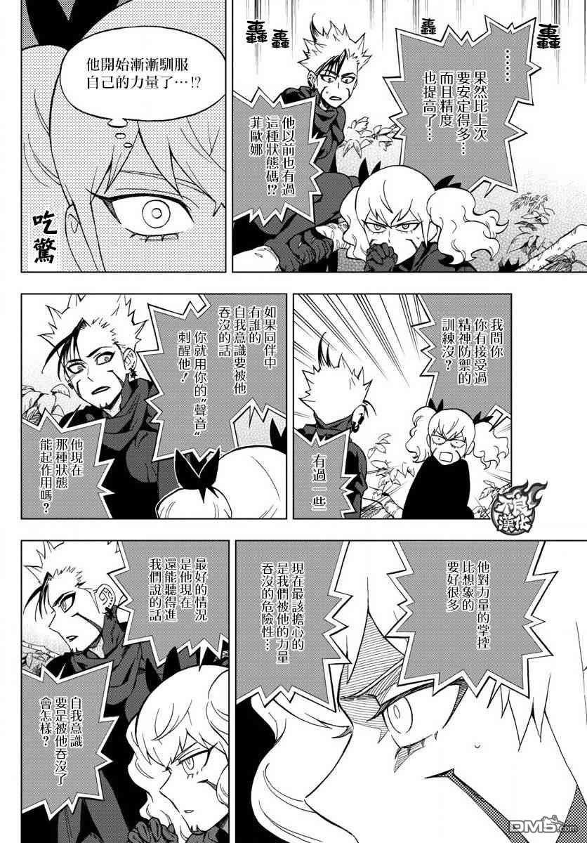 第59话