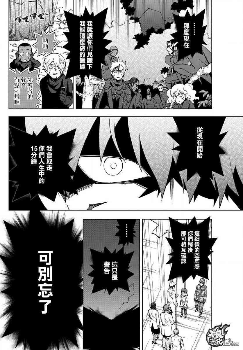 第59话