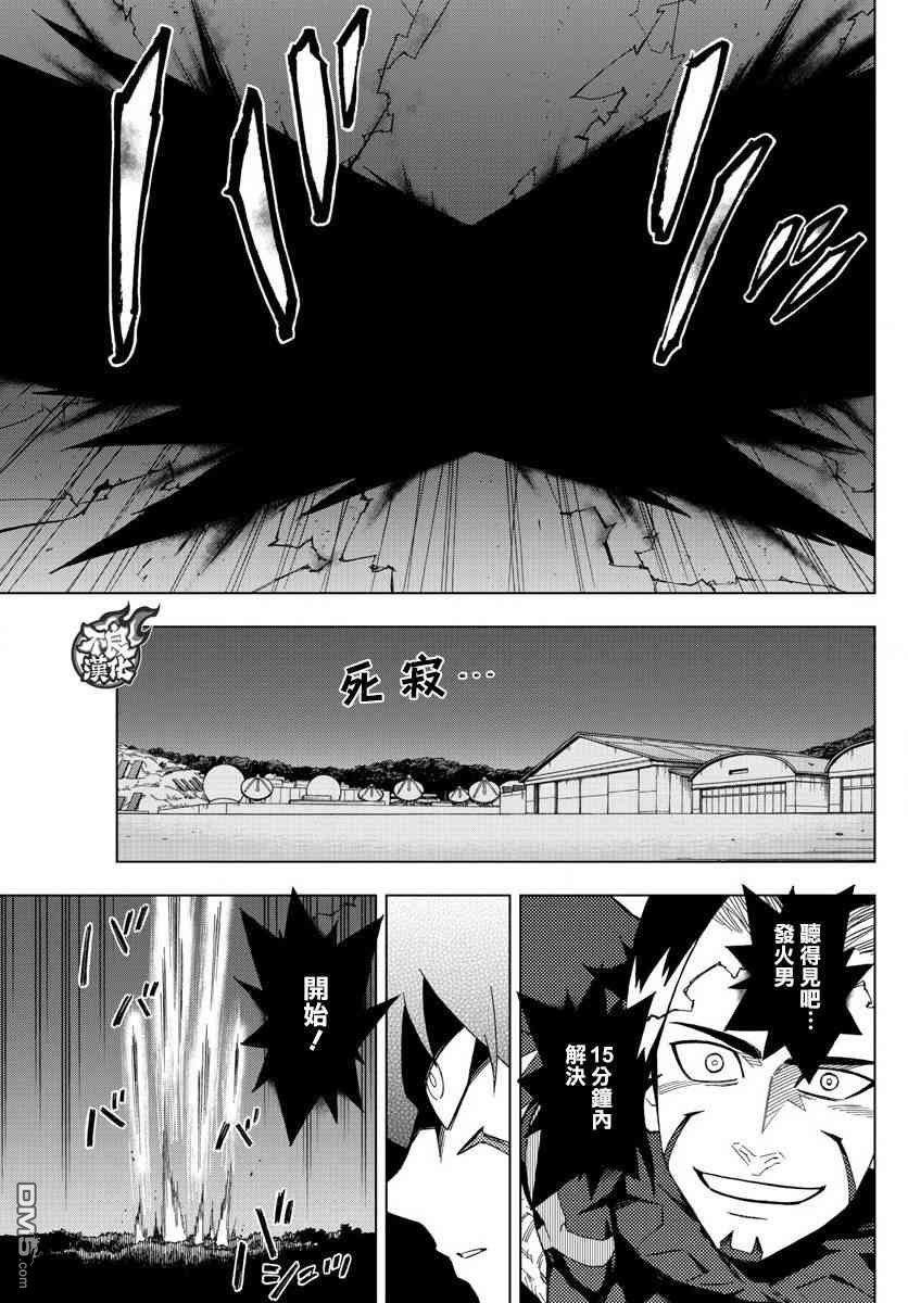 第59话
