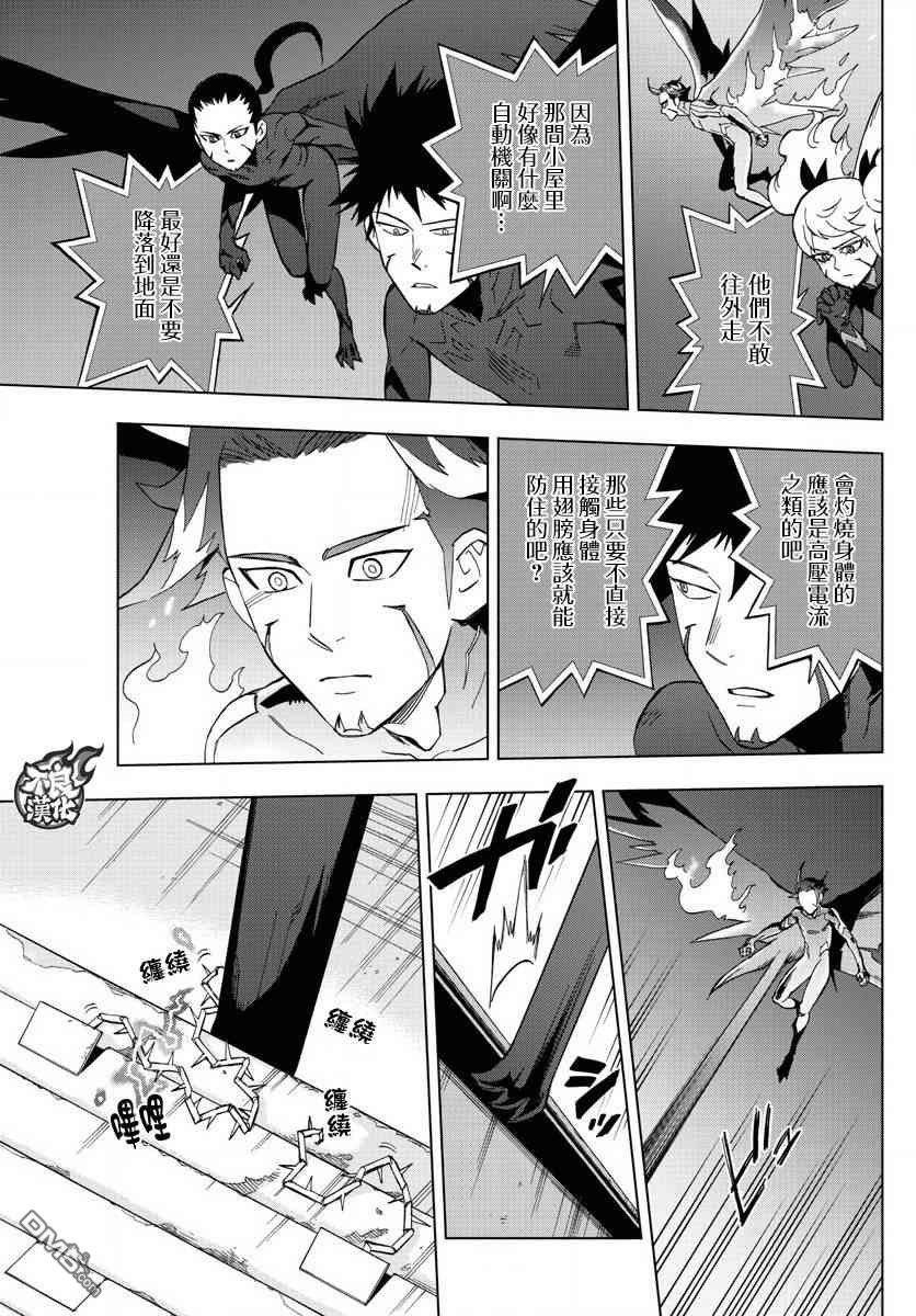 第59话
