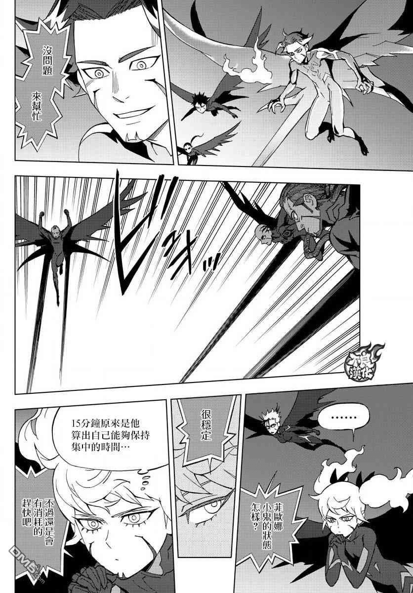 第59话