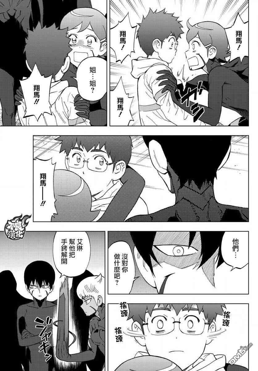 第59话