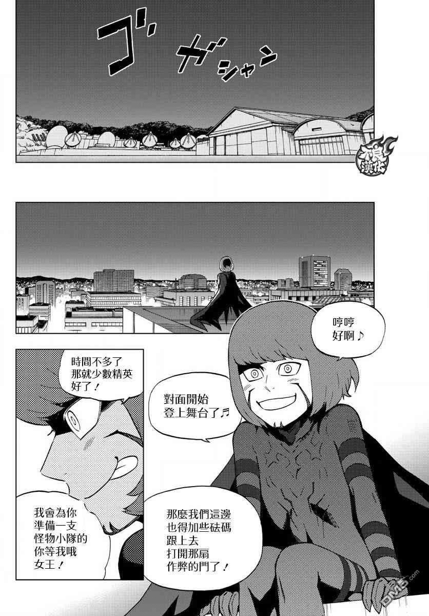 第59话