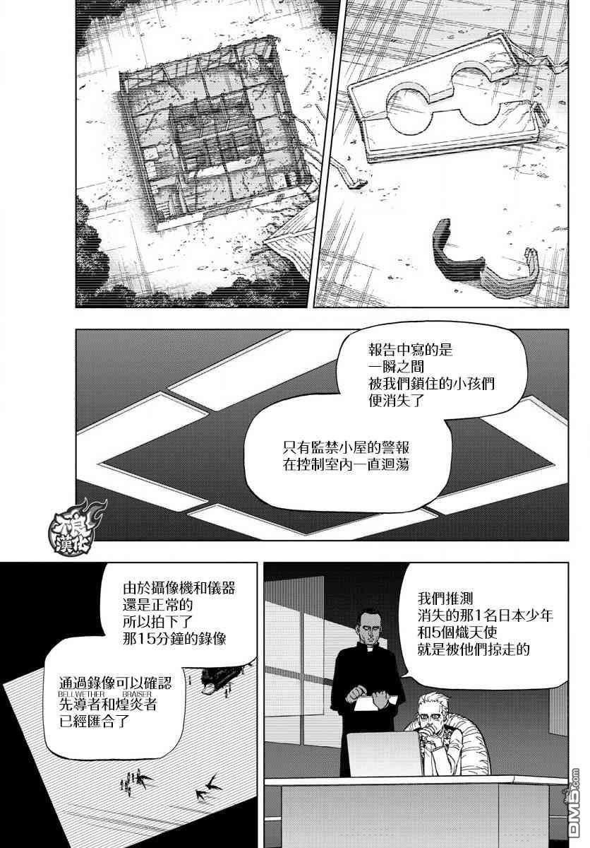 第59话