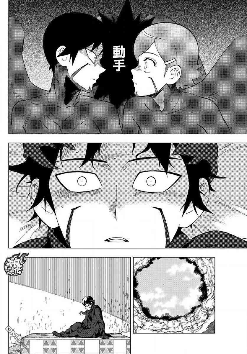 第59话