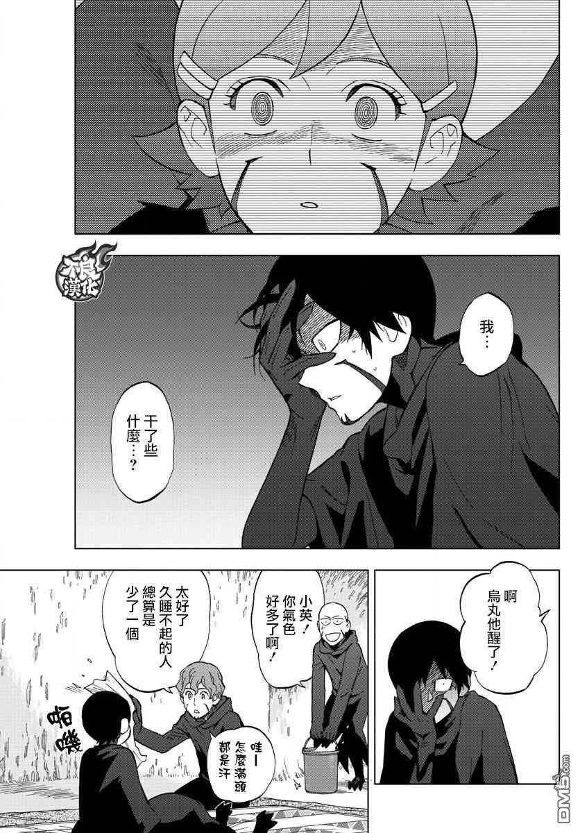 第59话