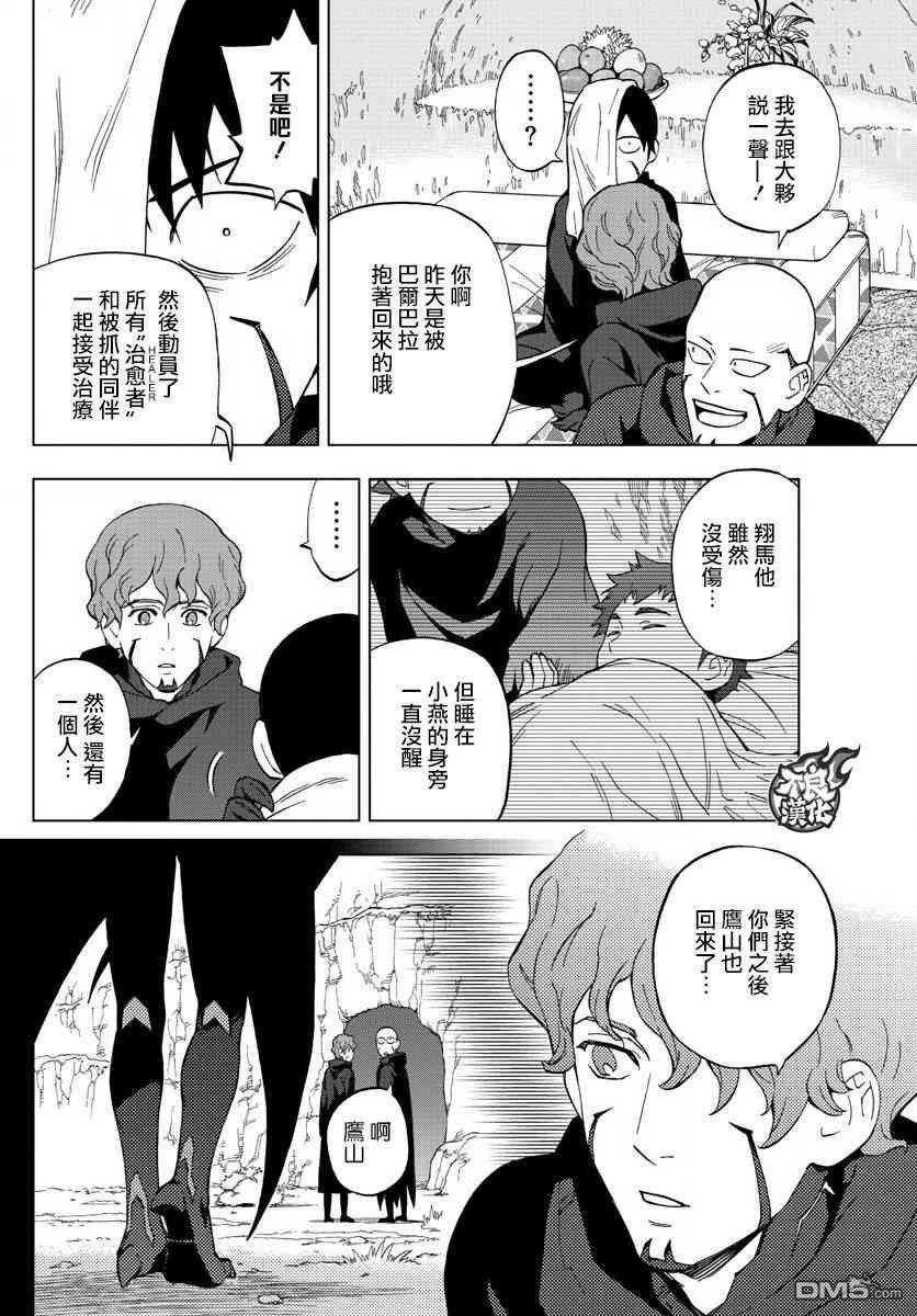 第59话