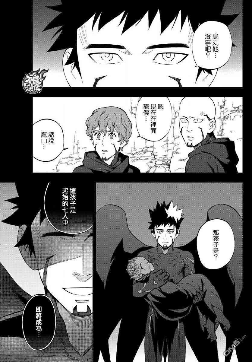 第59话