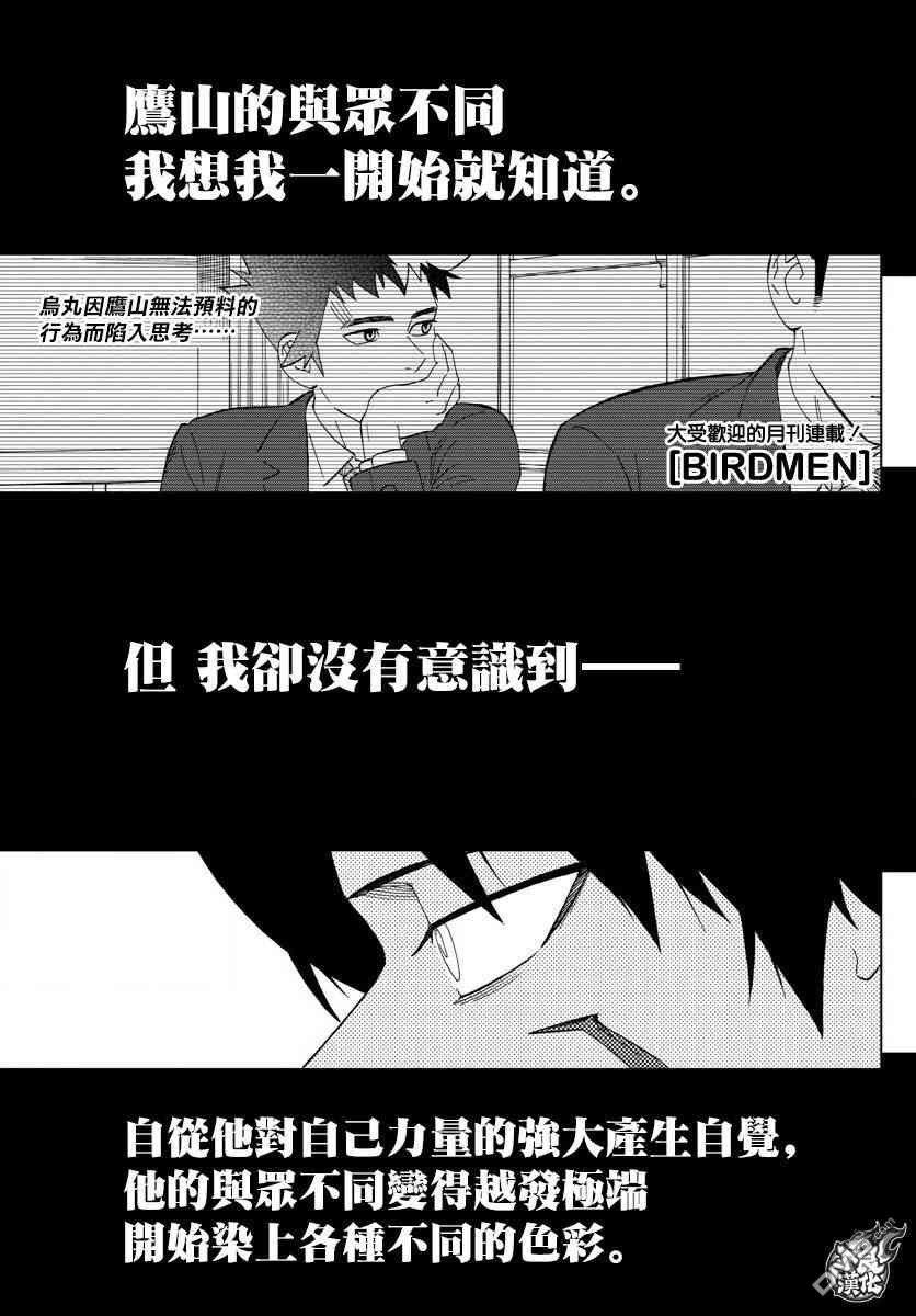 第60话