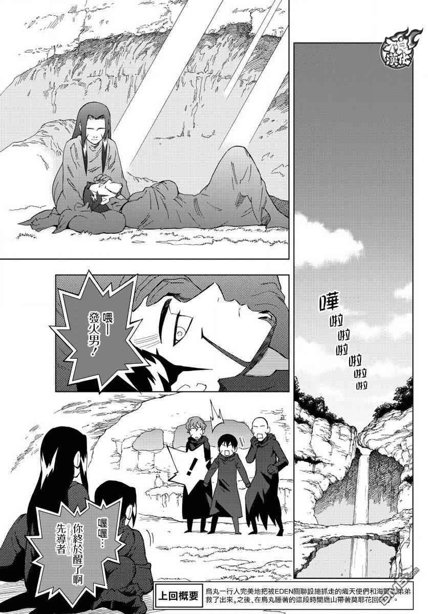 第60话