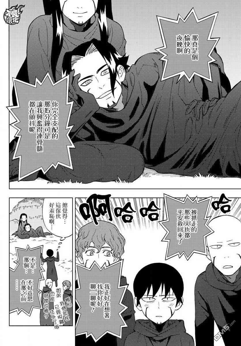 第60话