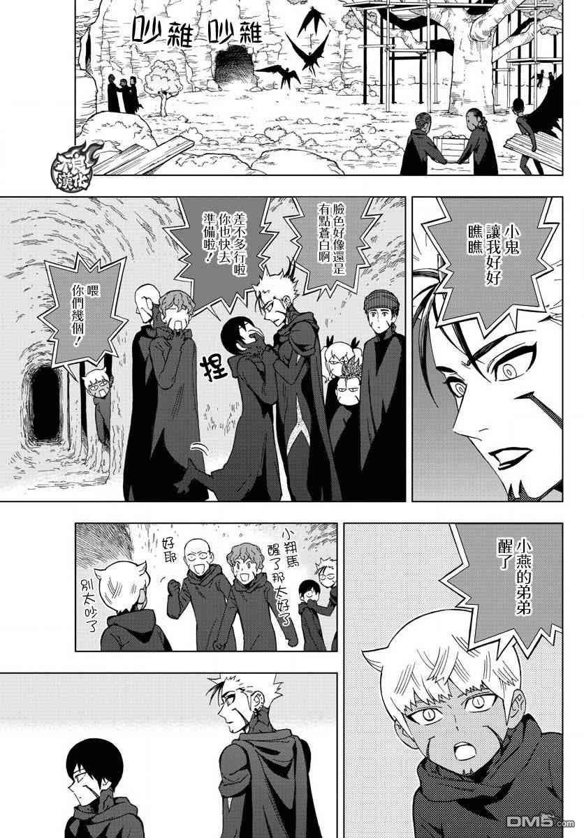 第60话