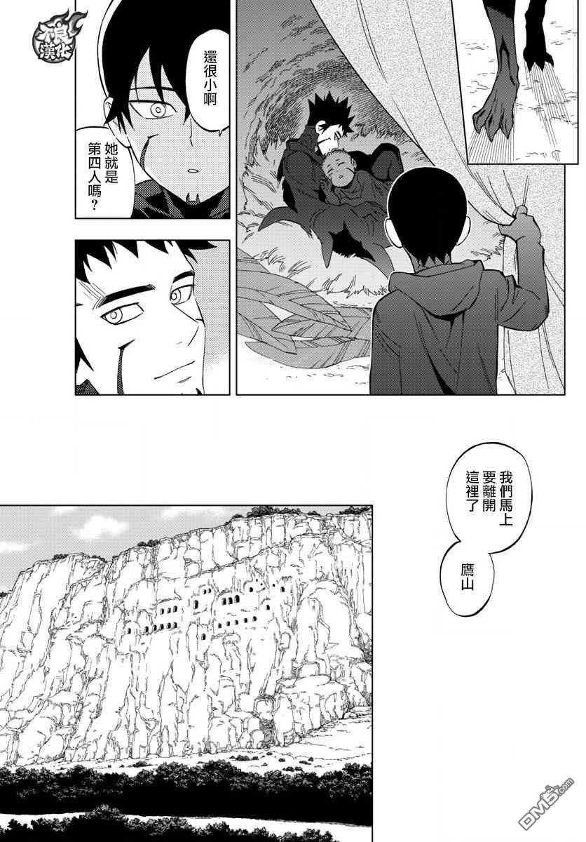 第60话
