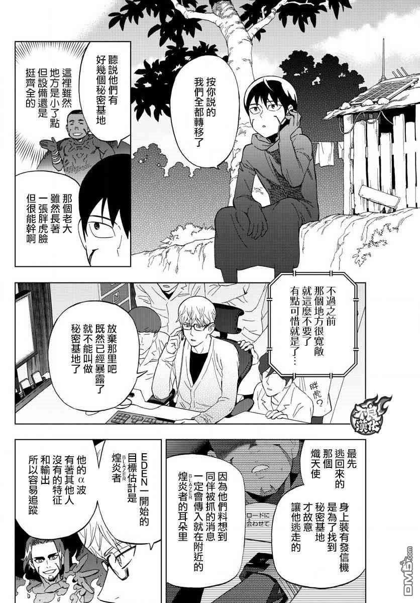 第60话