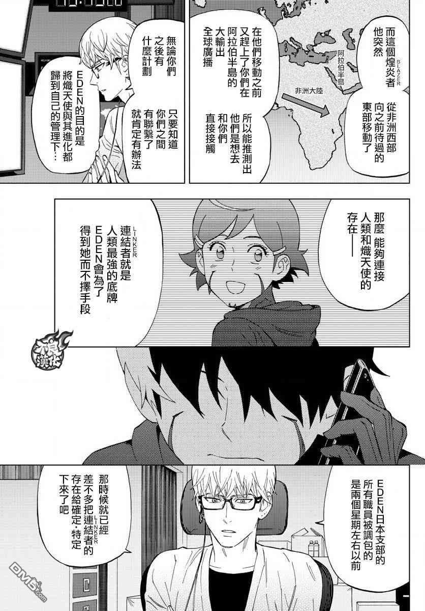 第60话