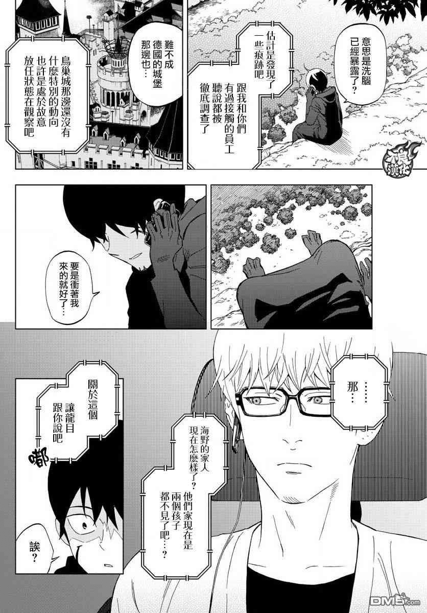 第60话